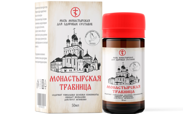 Монастырская травница в Омске