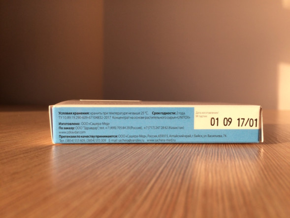 Unitox (Унитокс) в Тюмени