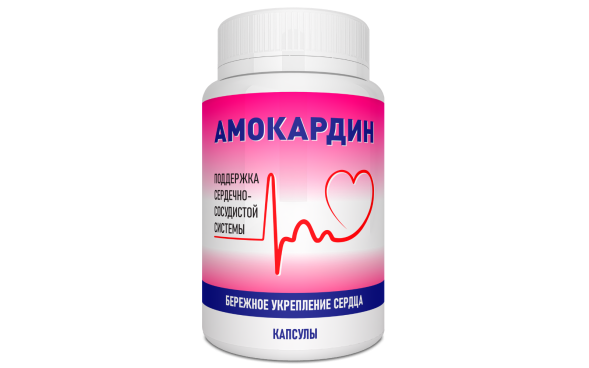 Амокардин в Балашихе