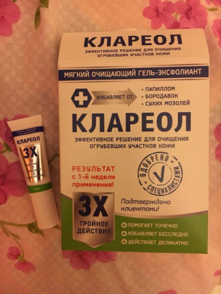 Клареол в Саратове