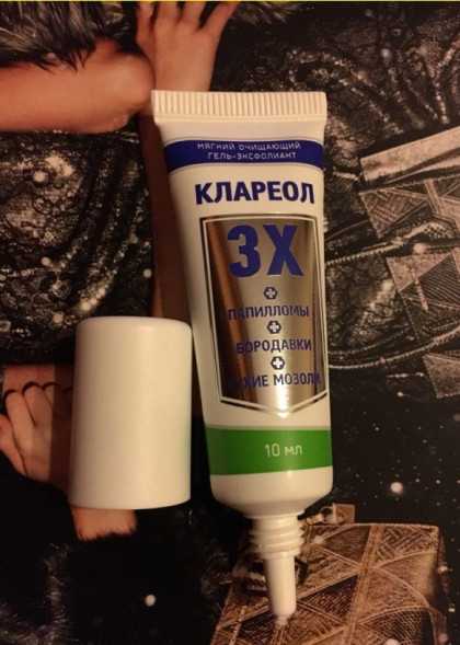 Клареол в Саратове