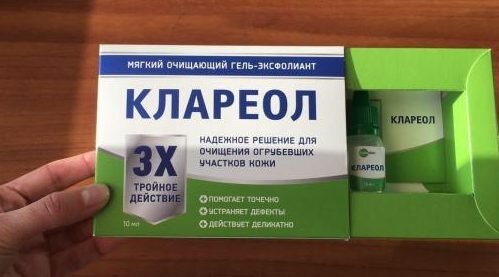 КЛАРЕОЛ купить в Москве 🏥 АПТЕКА БАРАТО