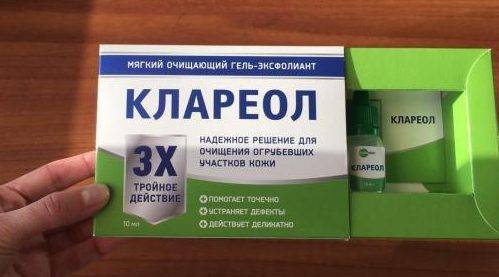 КЛАРЕОЛ купить в Москве 🏥 АПТЕКА БАРАТО