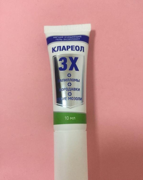 Клареол в Саратове