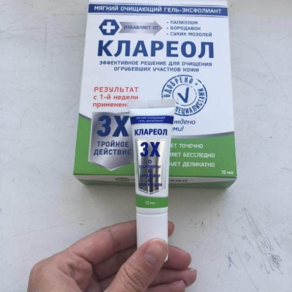 Клареол в Саратове