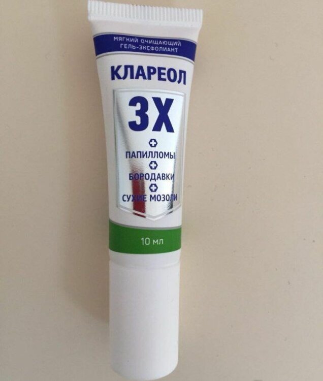 КЛАРЕОЛ купить в Москве 🏥 АПТЕКА БАРАТО