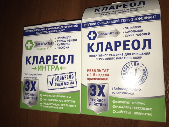 Клареол в Саратове