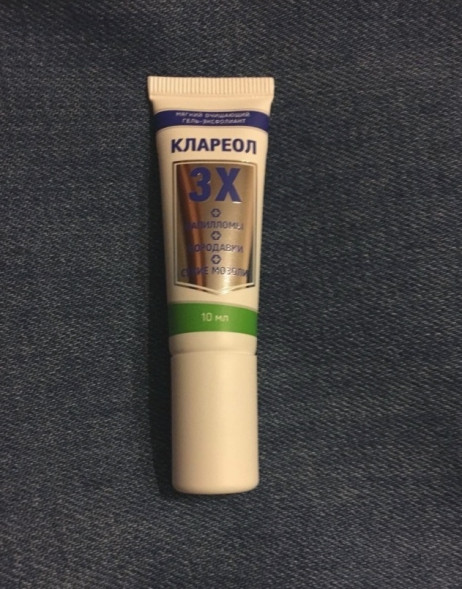 Клареол в Саратове