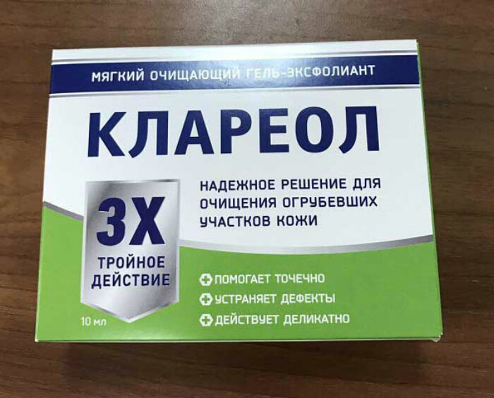 КЛАРЕОЛ купить в Москве 🏥 АПТЕКА БАРАТО