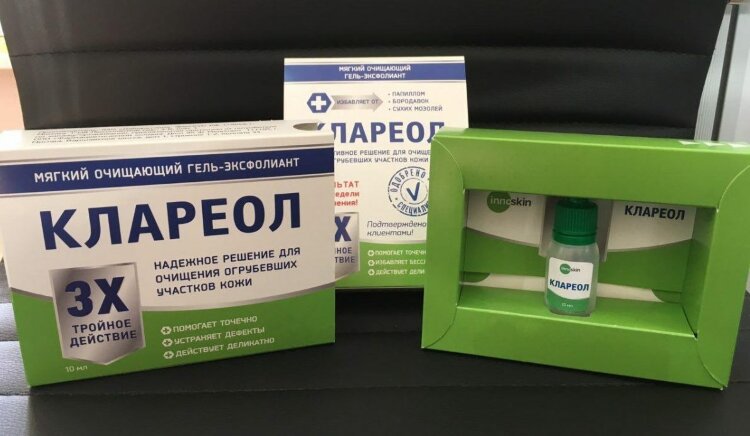 КЛАРЕОЛ купить в Москве 🏥 АПТЕКА БАРАТО