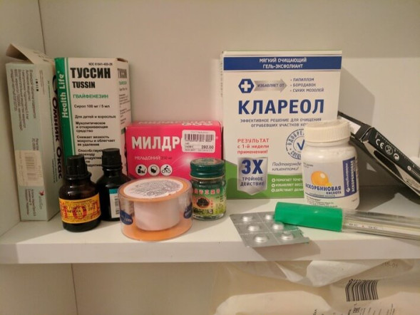 Клареол в Саратове