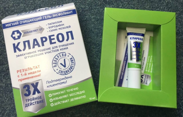 Клареол в Саратове