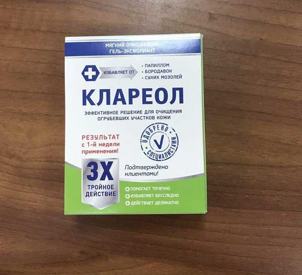 КЛАРЕОЛ купить в Москве 🏥 АПТЕКА БАРАТО