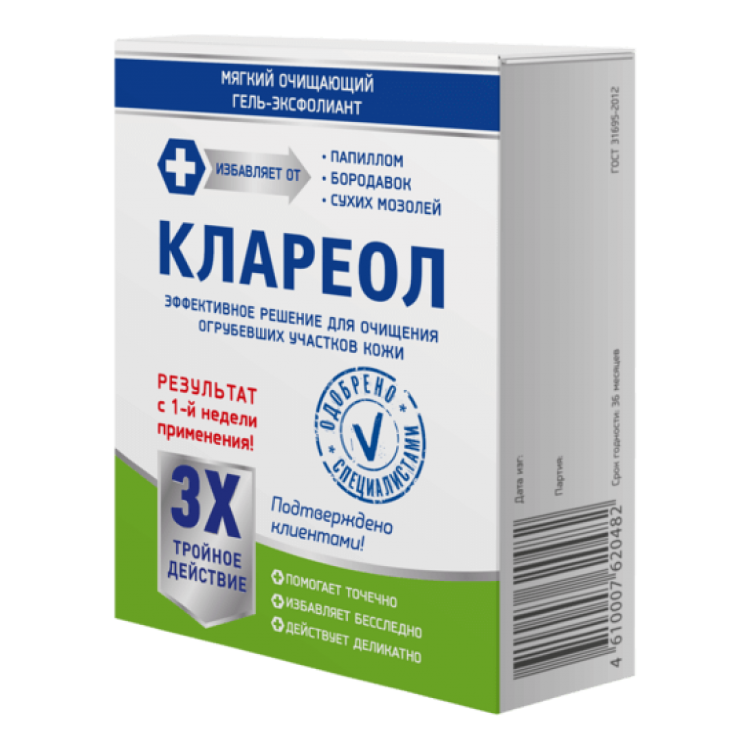 КЛАРЕОЛ купить в Москве 🏥 АПТЕКА БАРАТО