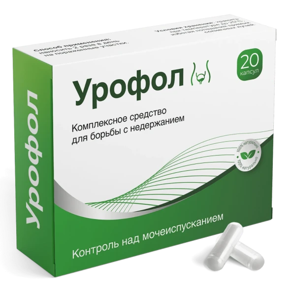 Урофол в Москве
