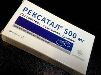 Рексатал в Перми