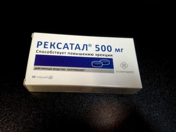 Рексатал в Перми