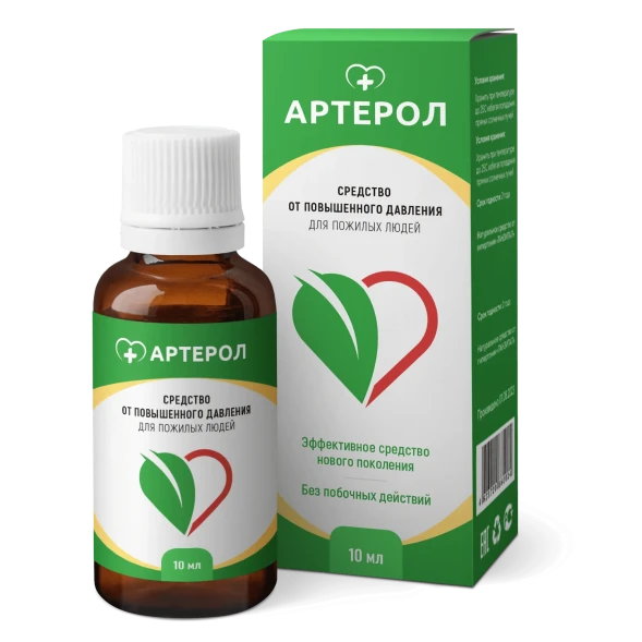 Артерол в Челябинске