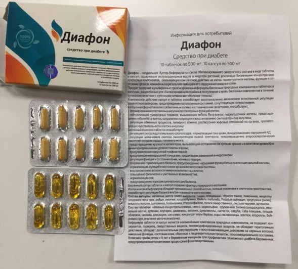 Диафон в Челябинске