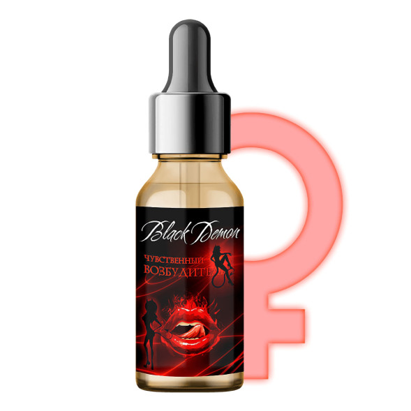 Black Demon комплекс в Курске