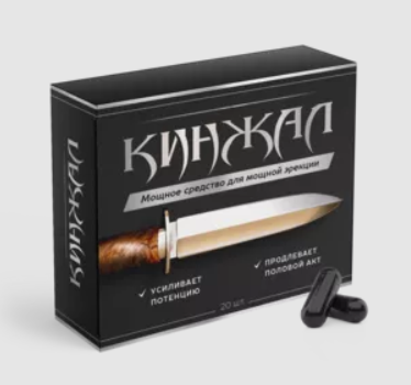Кинжал для потенции в Чебоксарах