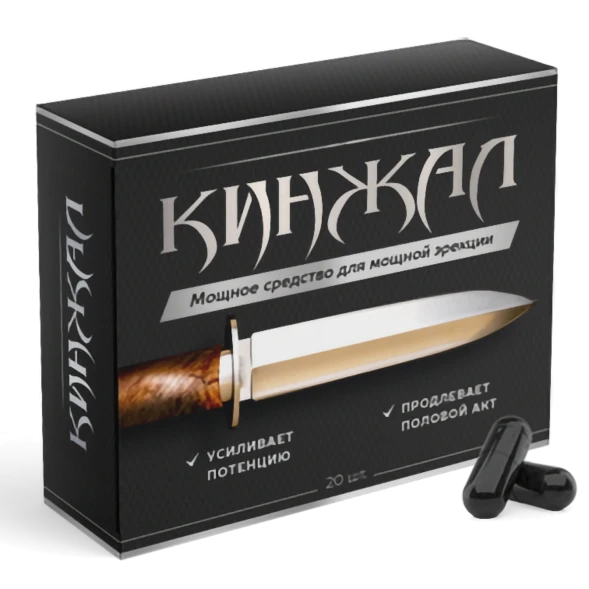 Кинжал для потенции в Москве